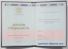 Специалист 2014-2025